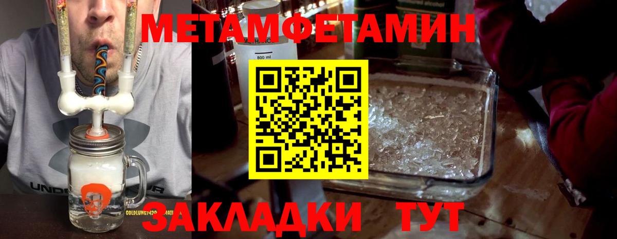 Amphetamine  АМФ VHQ  Вход с VPN  Качканар 