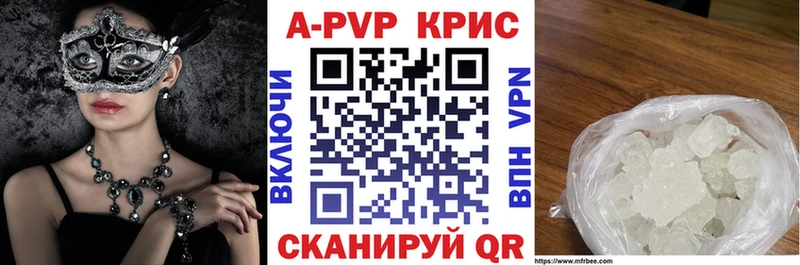 гидра ссылка  Качканар  APVP СК 
