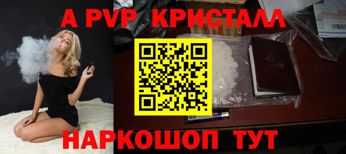 Alfa_PVP СК Качканар