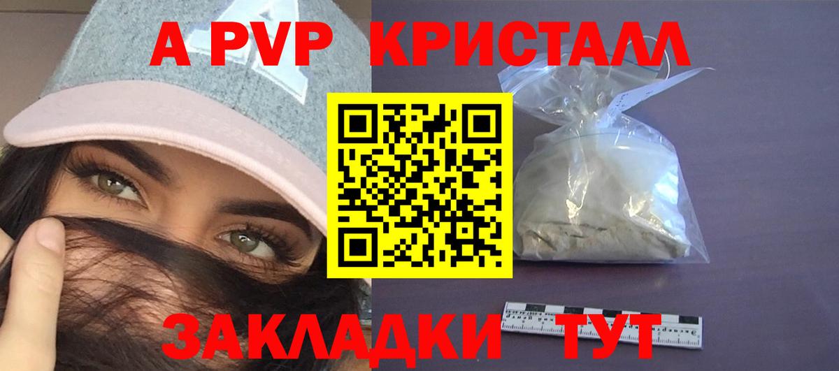 A PVP СК Качканар