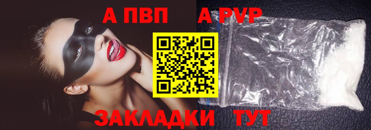 МАРИХУАНА  Качканар  Вход с VPN  Меф   ГАШ  Кокаин 