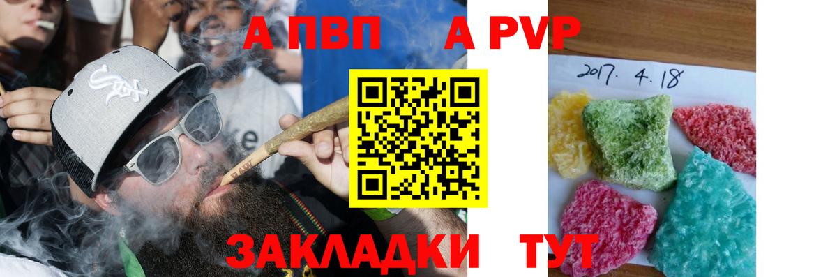 Метадон  Гашиш  COCAIN  Качканар  МЕФ кристаллы  МЕФ   МДМА 