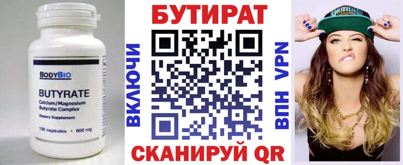 ссылка на мегу сайт  Качканар  Бутират оксана 