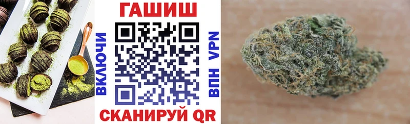 Печенье с ТГК конопля  Качканар 