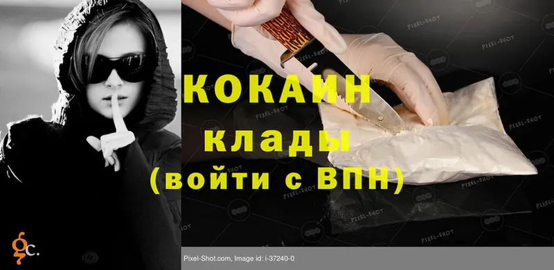 мега онион  купить наркоту  Качканар  Cocaine 97% 