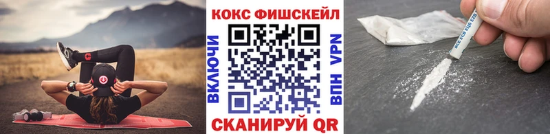 COCAIN 97%  KRAKEN ссылка  Качканар  купить наркотик 