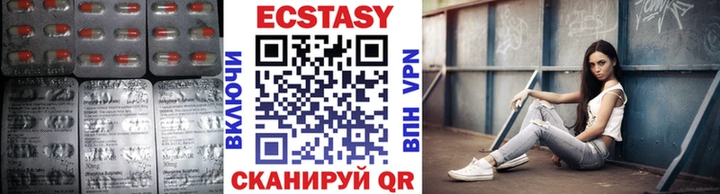 ЭКСТАЗИ 99%  Качканар 
