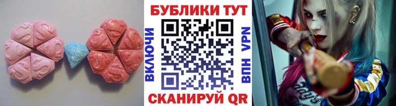 ЭКСТАЗИ DUBAI Качканар