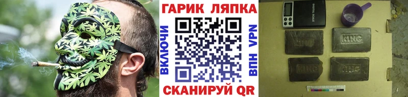 МЕГА ONION Качканар ГАШ hashish