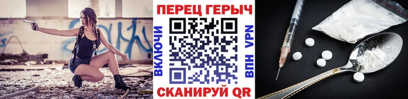 OMG сайт  Качканар  Героин герыч 