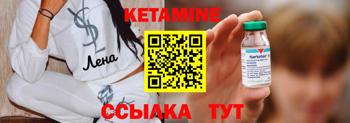 блэк спрут онион  Кетамин VHQ  Вход с VPN  Качканар 