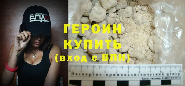 мет Новокубанск