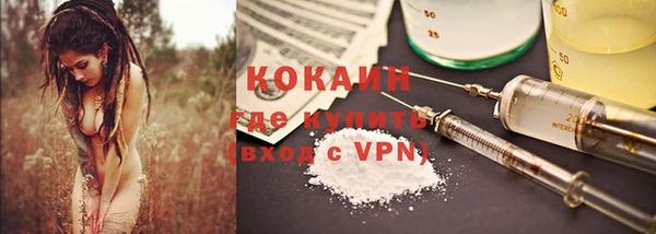 COCAINE Дмитровск