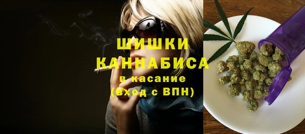 мяу мяу кристалл Новозыбков
