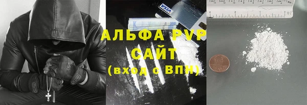мяу мяу кристалл Новозыбков