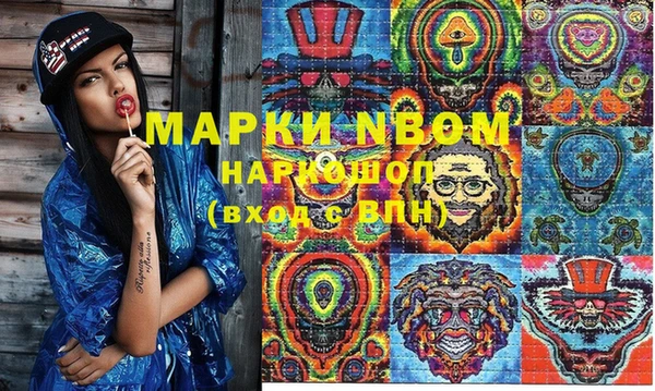 мет Новокубанск