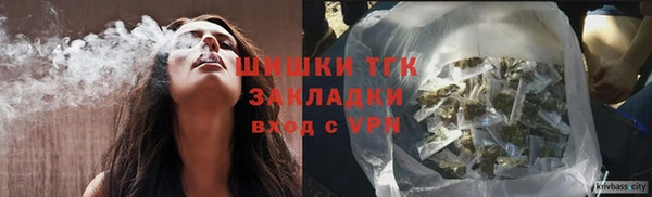 мет Новокубанск