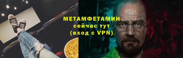 гидропоника Дмитров