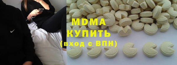 кокаин колумбия Нефтекумск