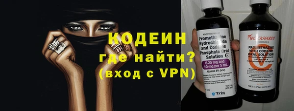 кокаин колумбия Нефтекумск
