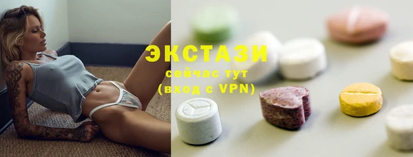 мяу мяу кристалл Новозыбков