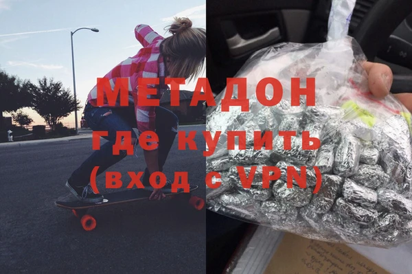 мет Новокубанск