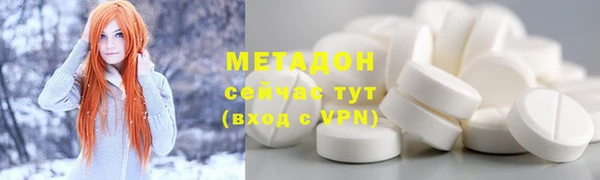 кокаин колумбия Нефтекумск