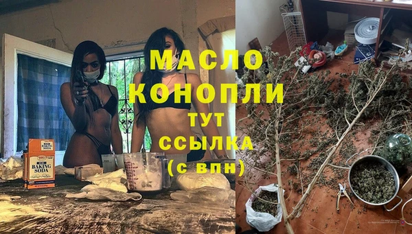 амфетамин Новодвинск