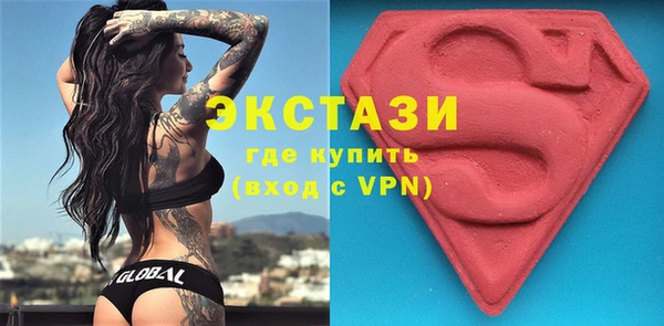 эйфоретик Остров