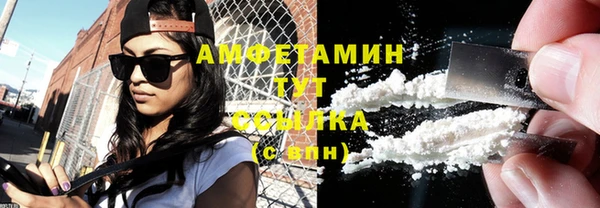 амфетамин Новодвинск
