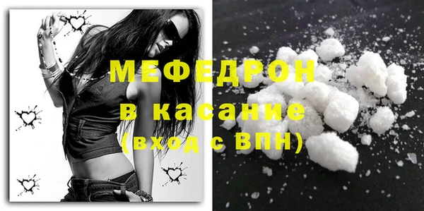 прущий лед Нея