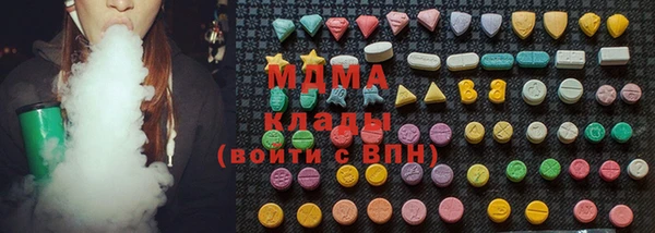 эйфоретик Наволоки