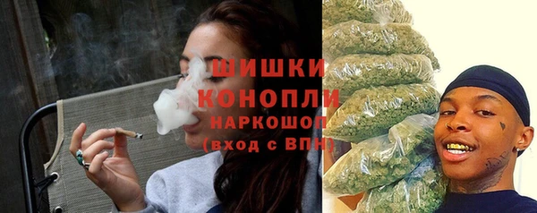 мяу мяу кристалл Новозыбков