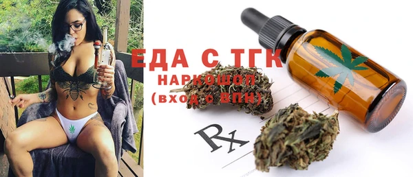 прущий лед Нея