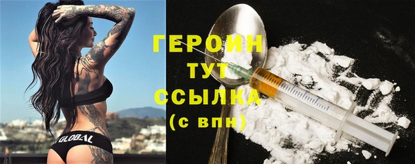 амфетамин Новодвинск
