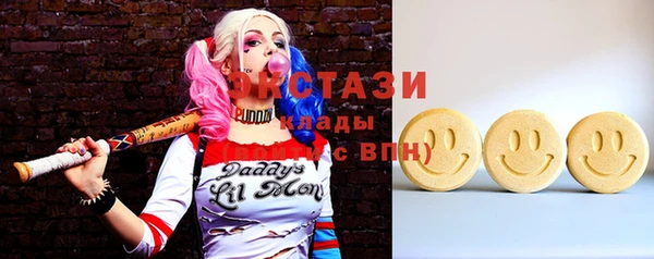 амфетамин Новодвинск