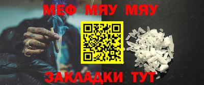 герыч Балашиха