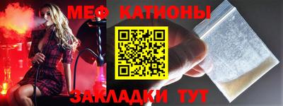 марихуана Заводоуковск