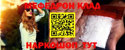 mix Жуковский