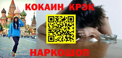 марихуана Заводоуковск