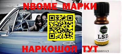 герыч Балашиха