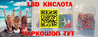 стафф Коммунар