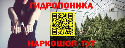 каннабис Заволжье