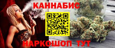 каннабис Балахна