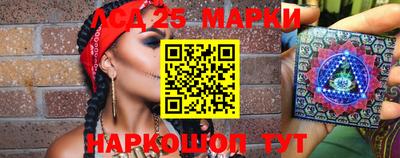 марихуана Заводоуковск