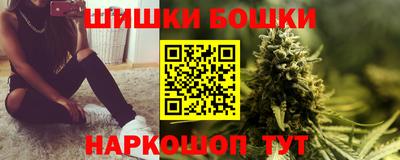 каннабис Балахна