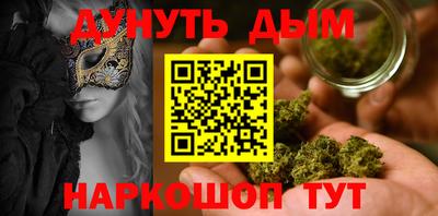 каннабис Заволжье