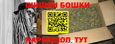 каннабис Комсомольск-на-Амуре