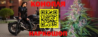 марихуана Заводоуковск