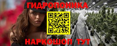 герыч Балашиха